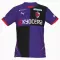 Maillot De Foot Kyoto Sanga Domicile 25/26