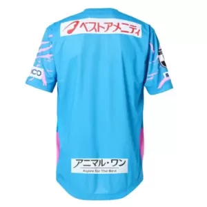 Maillot De Foot Sagan Tosu Domicile 25/26