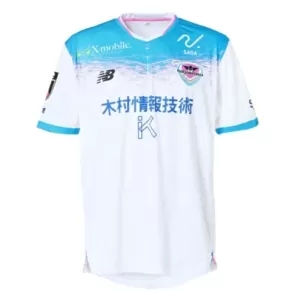 Maillot De Foot Sagan Tosu Extérieur 25/26