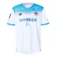 Maillot De Foot Sagan Tosu Extérieur 25/26 Maillot De Foot Sagan Tosu Extérieur 25/26
