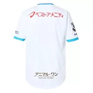 Maillot De Foot Sagan Tosu Extérieur 25/26