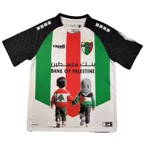 Maillot De Foot Club Deportivo Palestino 2025 - Spécial