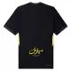 Maillot De Foot Al-Ittihad FC Third 25/26