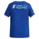 Maillot De Foot Al Hilal SFC Domicile 26/27